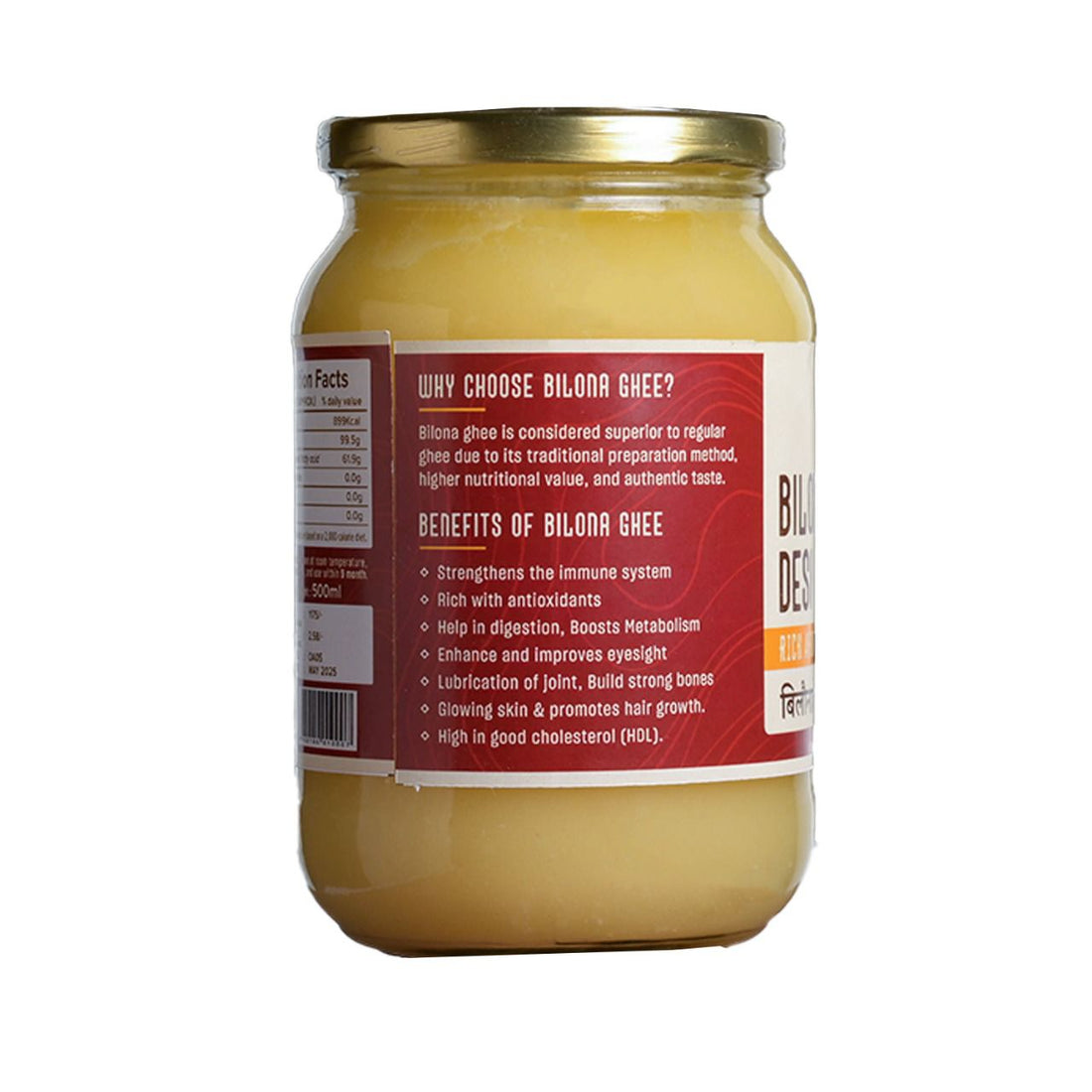 A2 Bilona Desi Ghee